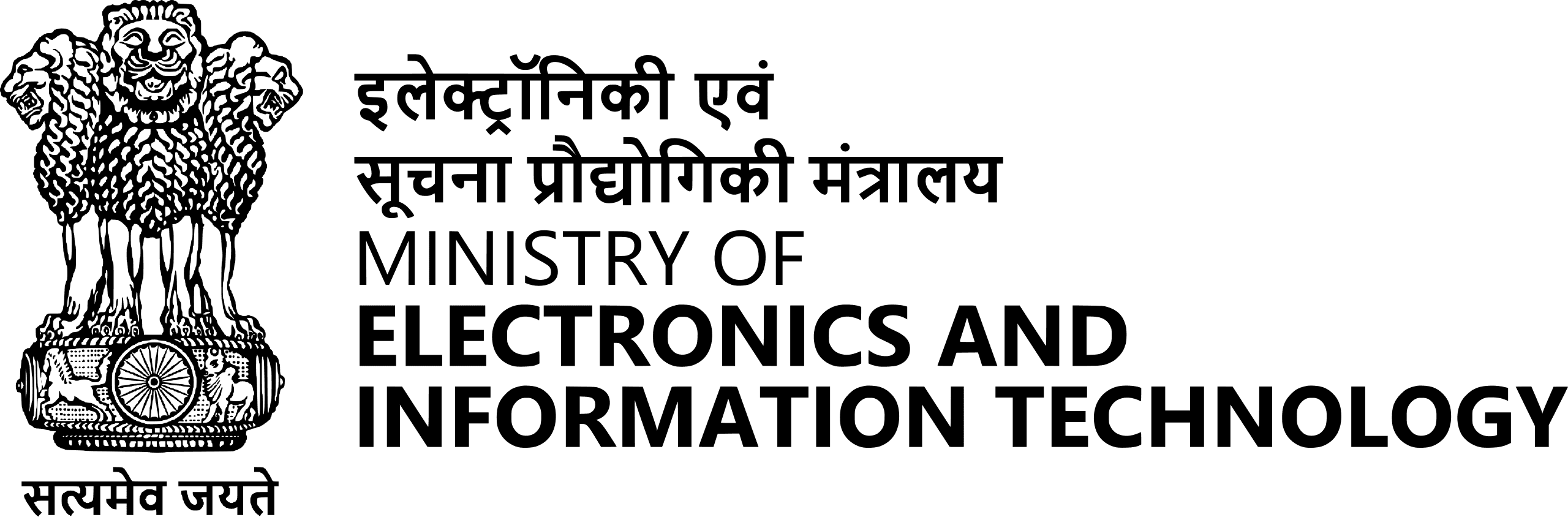 MEITY logo